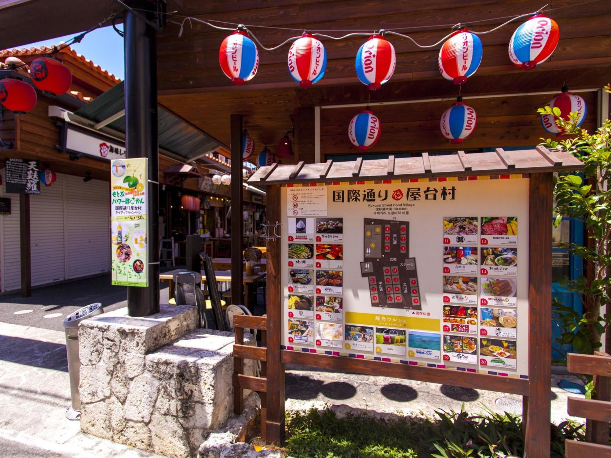 Hotel Blion Νάχα Εξωτερικό φωτογραφία