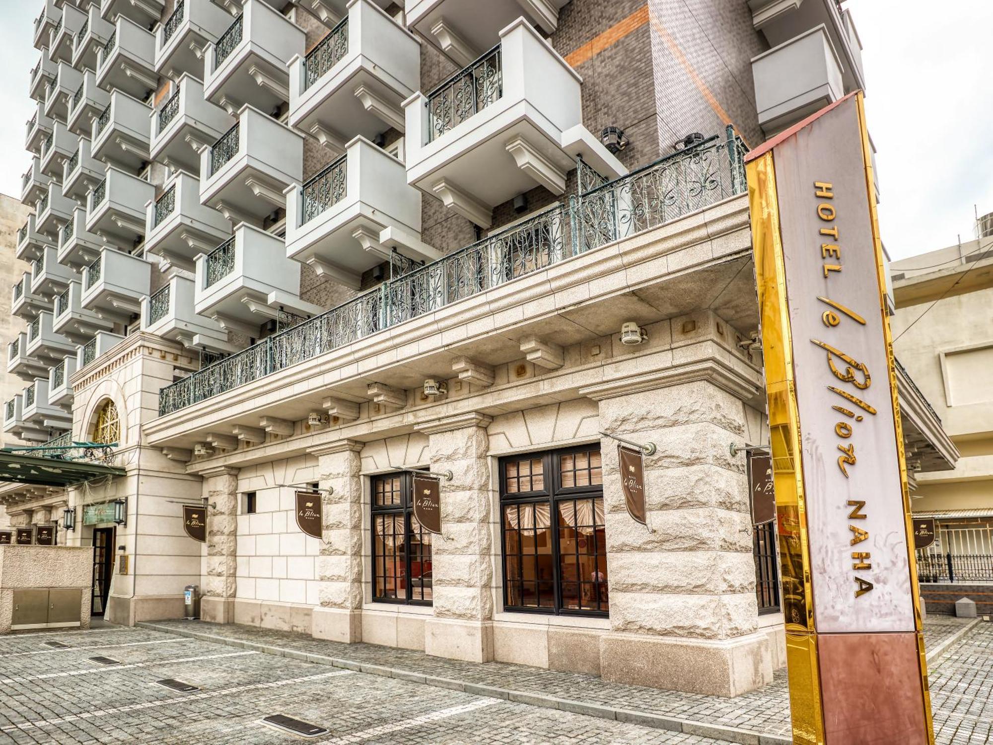 Hotel Blion Νάχα Εξωτερικό φωτογραφία